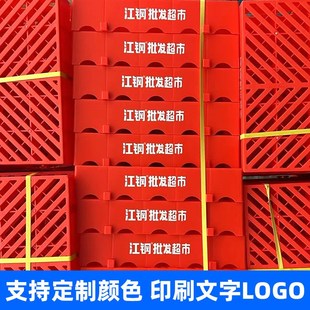 地垫超市防水铺地镂空板冷库组合地板垫 仓库防潮垫板塑料阳台拼装