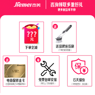 杰美Q8厨余垃圾处理器厨房家用商用减震无线开关交流食物粉碎机