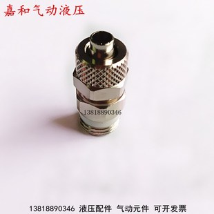 M5康茂胜直通快拧接头气动胶管 1511