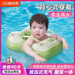 婴儿游泳圈儿童加厚腋下圈防侧翻3岁趴圈新生儿洗澡坐圈家用宝宝