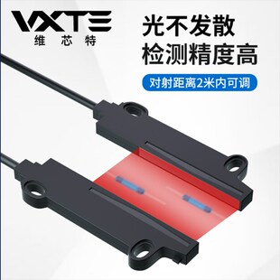 远距离宽区域对射矩阵光纤传感器不散光纠偏测量