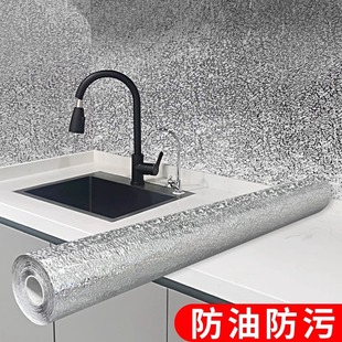 瓦斯灶防油垫锡箔密封胶瓦斯炉铝箔清洁垫耐高温瓦斯炉防油贴纸
