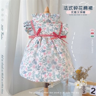 衣服防风 法式 碎花棉裙 夹棉小奶狗狗猫咪泰迪比熊幼犬秋冬款