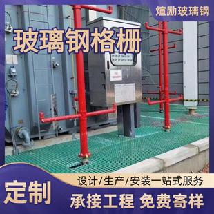 玻璃钢格栅板洗车店网格板污水厂排水沟盖板市政绿化树池篦子