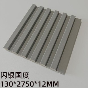 饰快装 免漆松木网红小格极窄格薄凹凸格实木格栅板背景墙装 板材