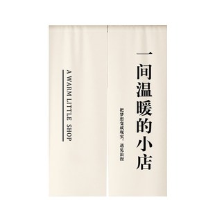 门帘隔断帘免打孔厨房家用卧室房间卫生间遮挡帘分隔挂帘磁吸帘子