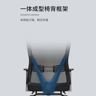 苏美特电脑椅办公椅会议椅人体工学可躺带搁角电竞椅转椅高靠背椅