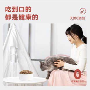 麦富迪50%鲜肉猫粮猫咪鸡肉英短蓝猫无肉粉成幼猫粮