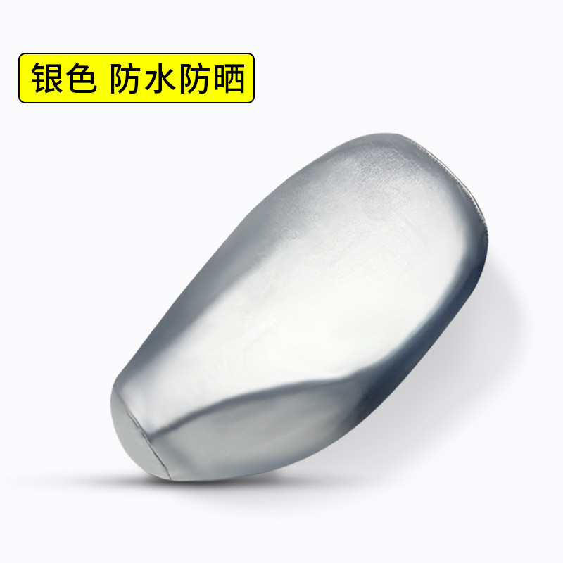 适用于九号Q80C电动车防晒透气坐垫套电动摩托车防水皮座椅套脚垫