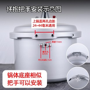 便携式 高压锅户外可折叠手柄改装 可拆卸压力锅把手配件上下手把