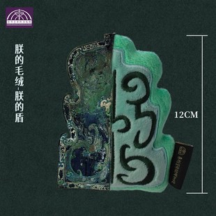 盾毛绒玩偶秦盾牌复刻摆件装 秦始皇兵马俑博物馆朕 饰旅游纪念品
