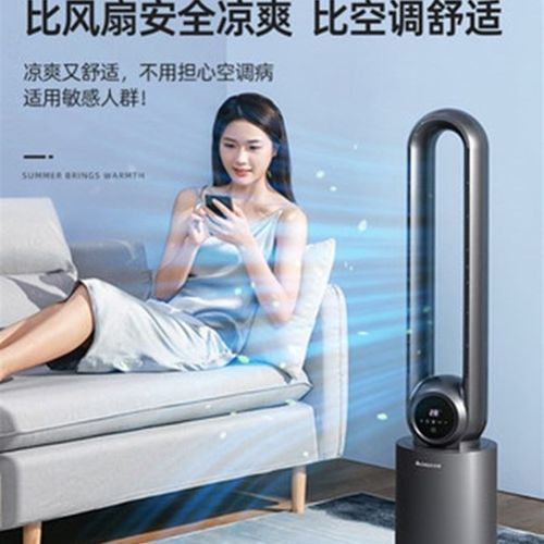 宿舍空调扇制冷h家用加水冷风扇小型塔扇宿舍移动冷气机小型水空