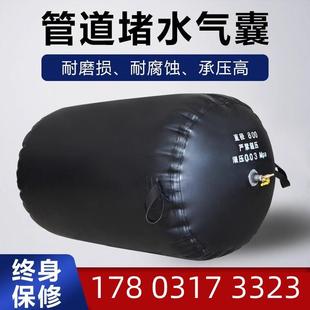 高压加厚堵水气囊污水管道封堵气囊闭水试验气囊橡胶充气堵漏4