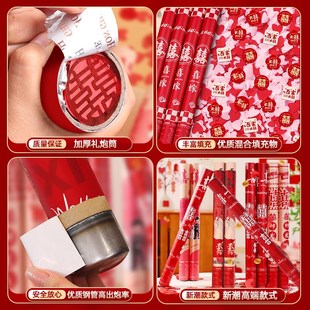 手拧彩带婚庆用品大全 结婚礼炮婚礼手持彩喷礼花喷筒2024新款