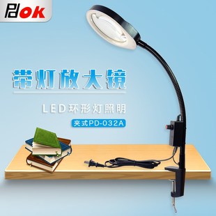 支架放大镜PD032A古玩珠宝鉴定工艺老年人阅读 带LED灯夹式