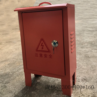 400 配电箱工地临时用手提箱220v插座箱300 160