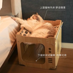 猫窝夏季 安全感实木猫房子猫头柜猫咪用品不占地 四季 通用半封闭式