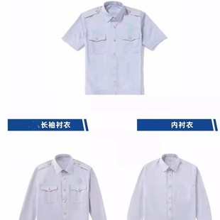 夏常服蓝色内衬衣半袖 指挥短袖 长袖 衬衫 消防夏季 新款 白外衬衣男式