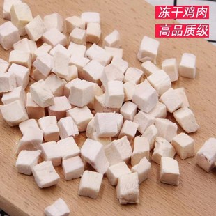 国王宠物零食冻干猫零食鸡肉粒小鱼干鸡胸肉鸭肉冻干猫咪发腮猫粮