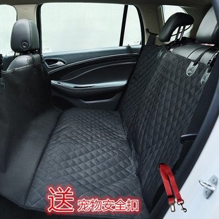 宠物狗狗车载垫狗垫坐垫汽车座椅后排后座车用垫防水防脏垫子神器