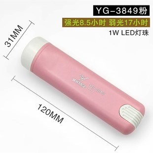 雅格LED手电筒迷你强光可充电锂电池家用户外学生儿童便携小手电