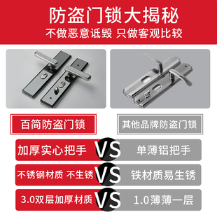 家用通用型机械锁具手柄黑色面板入户铁门把手大门锁 防盗门锁套装