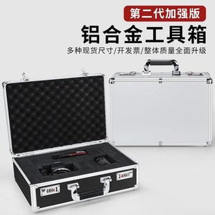 箱铝合金带锁装 手提密码 钱A4商务手提箱DIY分区重要证件箱工具箱