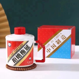 有意义杯子特别 生日礼物男生送同学朋友给同事恶搞创意稀奇古怪