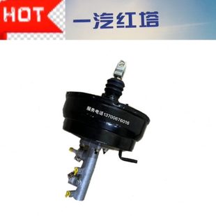 泵 一汽红塔货车解放微卡 刹车真空助力器 霸铃V 刹车总成 小卡
