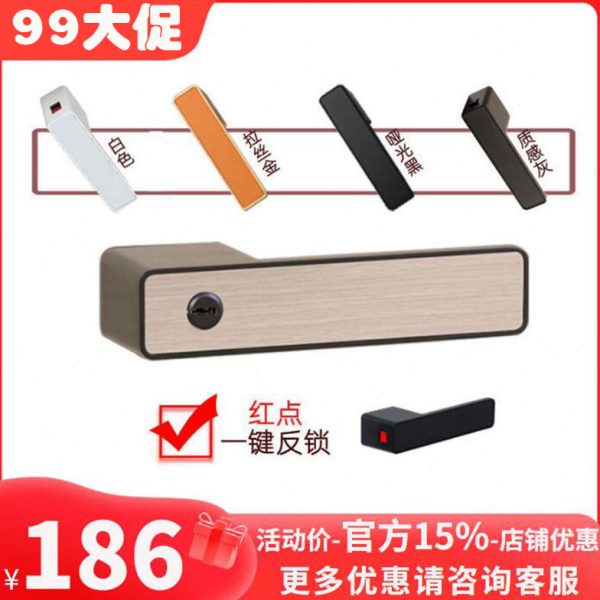 KLC极简磁吸静音锁同款红点一键反锁室内卧室卫生间门锁