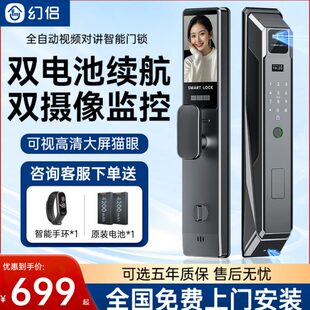 锁可视电子门锁 人脸识别智能门锁全自动双电池双摄指纹锁家用密码