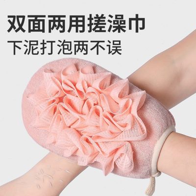 双面搓澡巾沐浴球二合一男士女士家用搓泥不伤肤粗细两用浴擦浴花