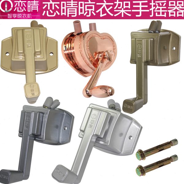 恋晴通用双杆升降晾衣架手摇器维修配件手摇滑轮晒衣架升降器包邮