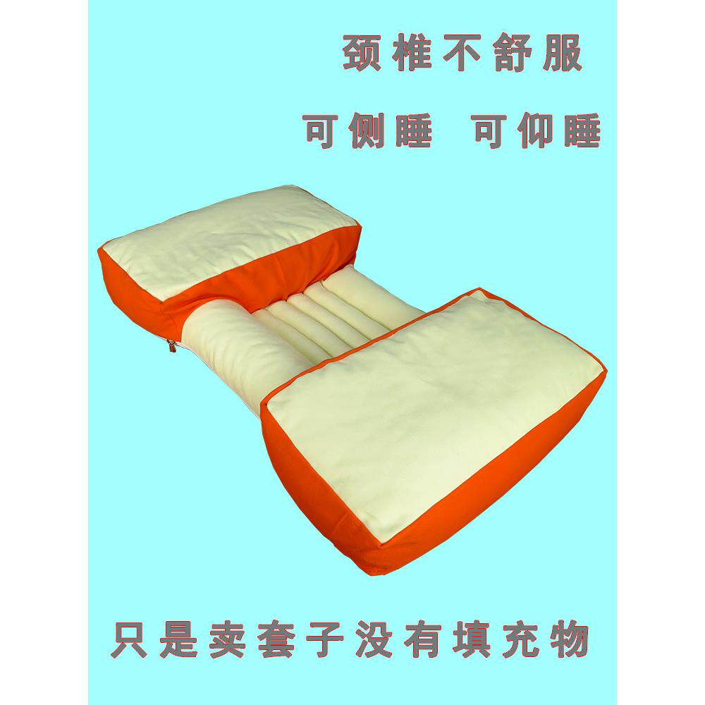 保护颈椎病人枕头套睡觉专用硬枕头枕芯分区侧睡仰睡脖子变形圆柱