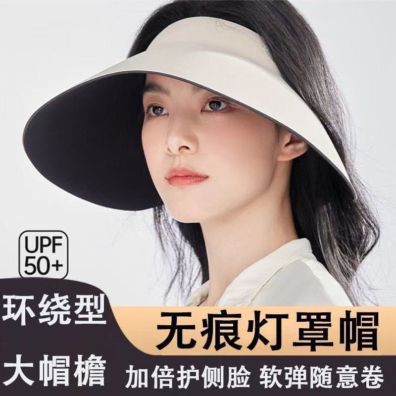 无痕一体空顶防晒帽女夏季防紫外线大檐遮阳帽户外骑行遮脸遮阳帽