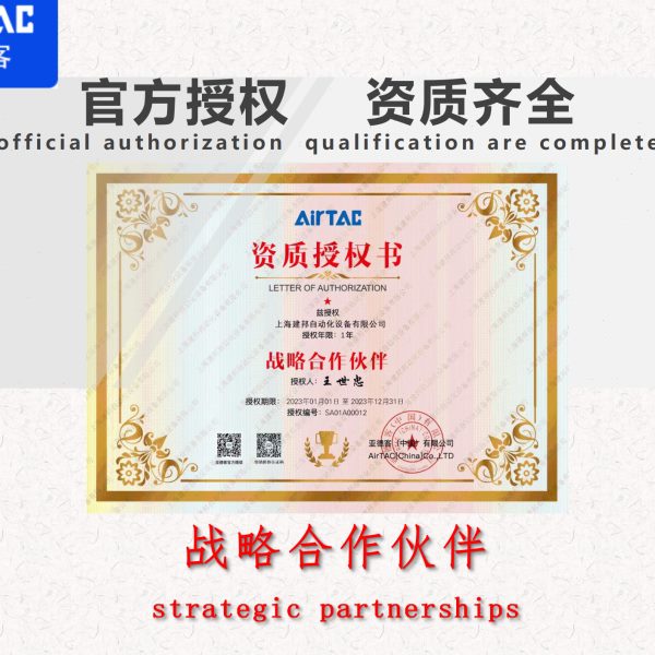 亚德客现货供应标准气缸SC32X75S
