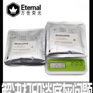 2500 2001载体铁粉 6000显影剂MC 理光IMC 4500 3000 2000 3500