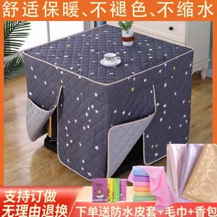 四方桌烤火罩套加厚夹棉正方形烤火桌布罩家用烤火被冬 电炉罩新款
