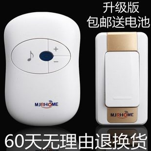 无线 交流远距离遥控电子门铃 家用门铃一拖二呼叫器不用电线门铃