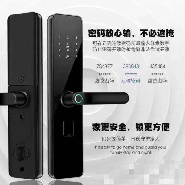 防盗门家用智能锁密码锁进户门指纹锁刷卡C级锁芯大门电子锁上海