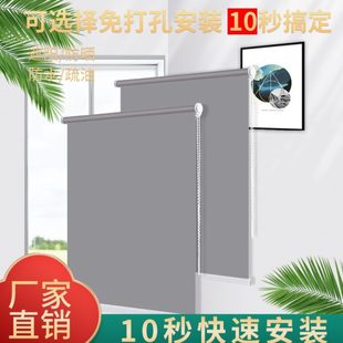 免打孔自粘纯色厨房阳台升降窗帘 简约卷帘手拉办公室全遮光卷拉式
