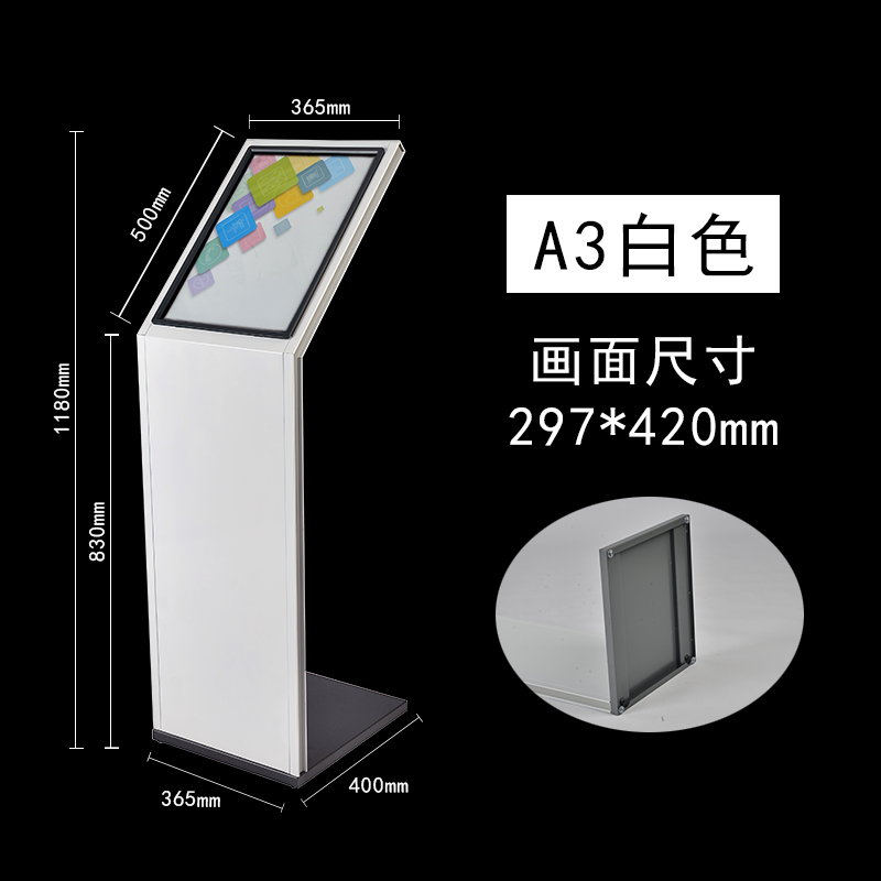 现货汽车4S店参数牌价位展示牌A展会发布会展架A4广告水牌指示牌A