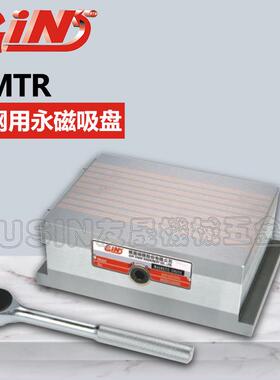 华南区总经销台湾精展牌钨钢用永磁吸盘HMTR-1010L 105*105