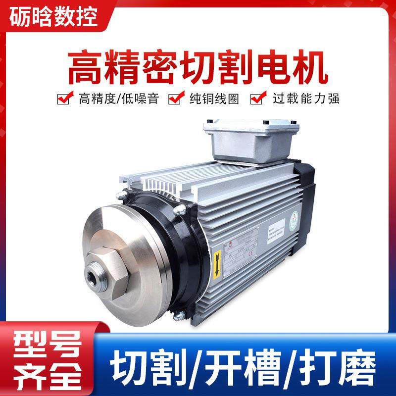 低速电机精密切割铝材打磨锯切不锈钢开槽大扭矩 夹锯片主轴电机,五金/工具,电动机,淘宝优惠券,粉丝福利购,淘宝优惠卷