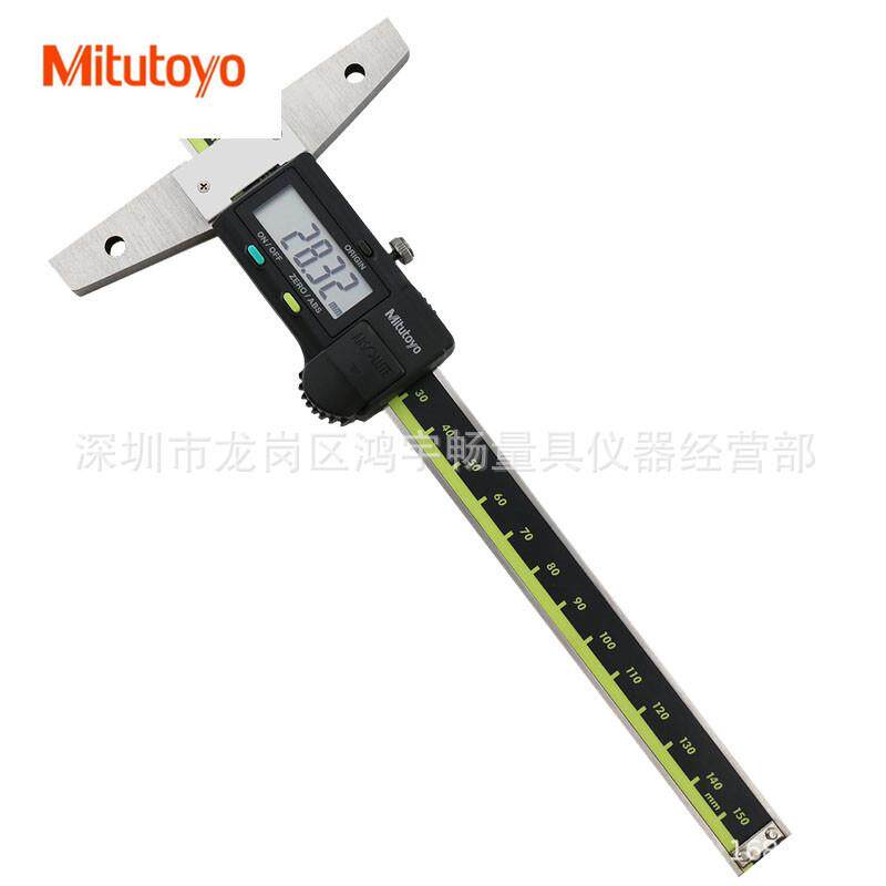 日本三丰数显深度尺571-211-30 212 213公英制150 200 300mm