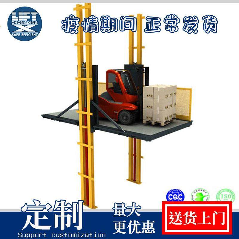 导轨直顶式货梯垂直运输货物厂家电动液压1吨立柱式叉车升降平台,五金/工具,升降台,淘宝优惠券,粉丝福利购,淘宝优惠卷