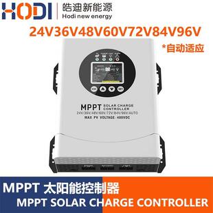 PV电压480V太阳能充放电控制器MPPT足功率光伏储能60A120A