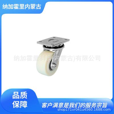 SISIKU 狮子吼 脚轮 LSD-GSPO-80K LSD-GSPO-100K BSD-GSPO-80K