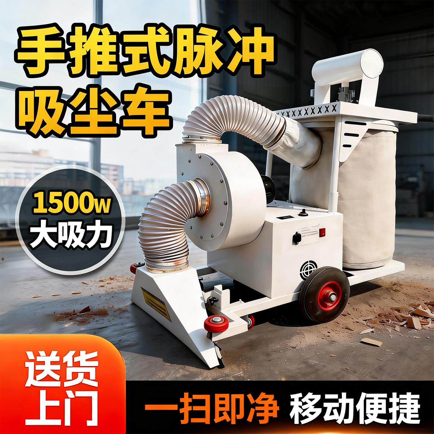 工业手推脉冲吸尘车大吸力工厂车间木屑粉尘扫地机超长续航锂电池