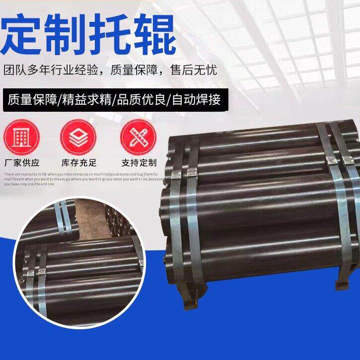 输送带托辊防水防尘无动力托辊平行缓冲无动力托辊